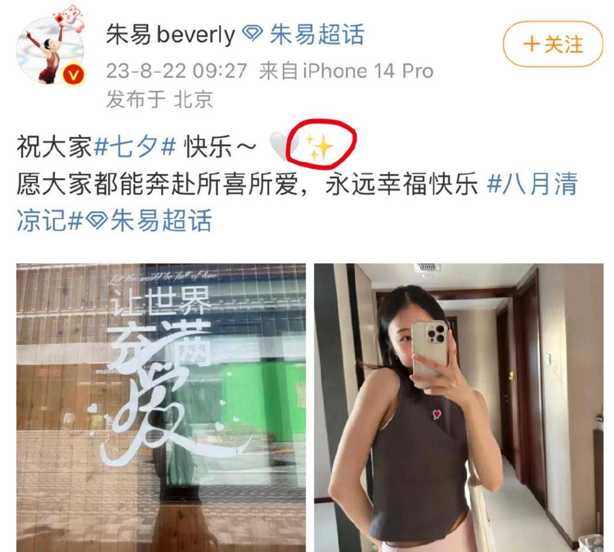 凡·赞鼓动大家一块儿去斩杀那只领头的龙，如果杀了它，龙的族就无法繁衍下去，人类将有希望恢复文明。